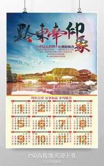 ���ι���