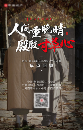 麣