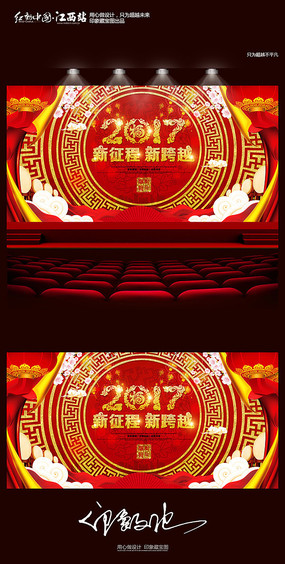 2017�����������¿�Խ��ɫ��������