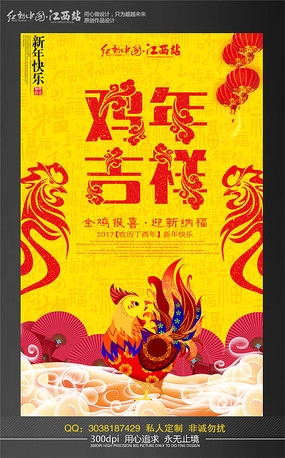 ����ʱ��2017���꺣�����