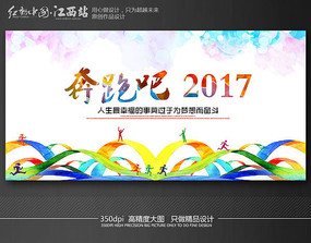 ����ˮ�ʱ��ܰ�2017�������ᱳ�����