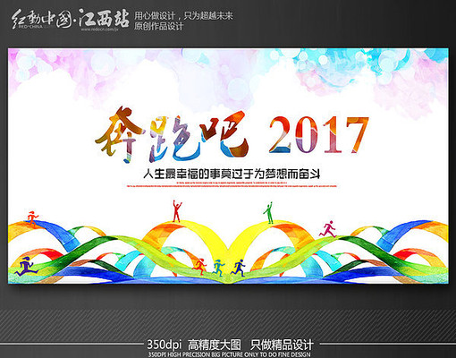 ����ˮ�ʱ��ܰ�2017�������ᱳ�����