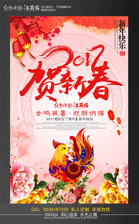 ����ˮ�ʺ��´�2017���꺣�����