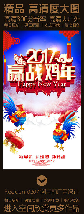 2017Ӯս´
