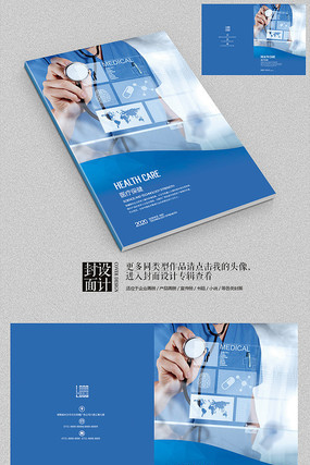 �Ƽ�ҽ�ƻ������