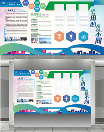 �߶���ҵ����չʾǽ