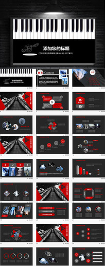 ʱ���������ָ���������ѵPPTģ��