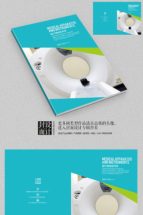 ҽ����е��ɫ�����������