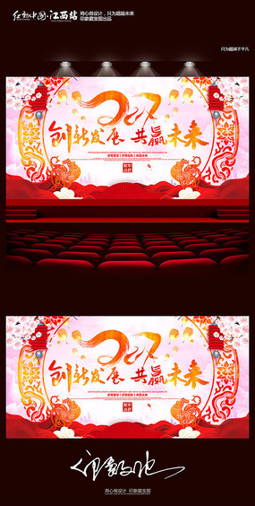 2017���·�չ��ҵ�������ᱳ��