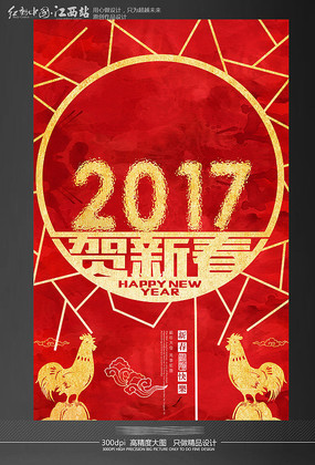 2017������´�����ģ��