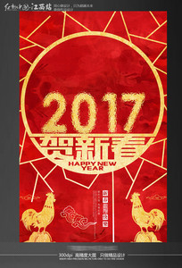 2017������´�����ģ��