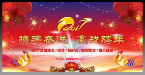 2017����ͨ����̨����