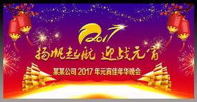 2017������̨����