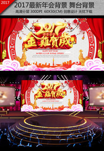 2017𼦺괺ả