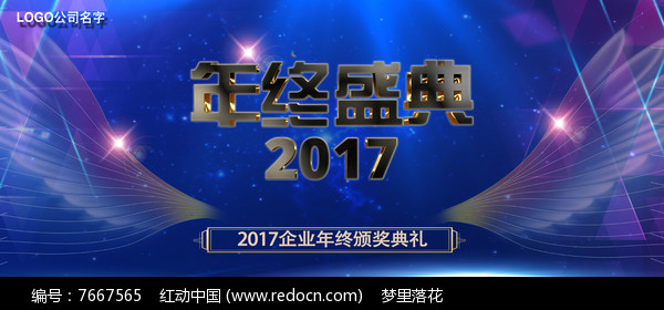 2017ҵʢ鱳