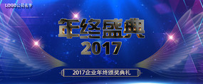 2017ҵʢ鱳