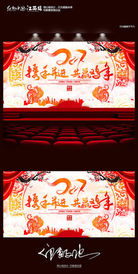 2017Я�ֲ���������ҵ���ᱳ�����