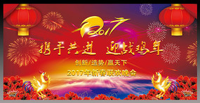 ����2017������̨����