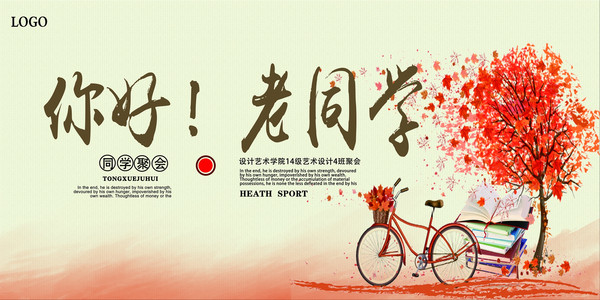 ��Լͬѧ�ۻả��