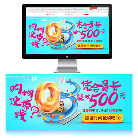 ʱ�����´���banner