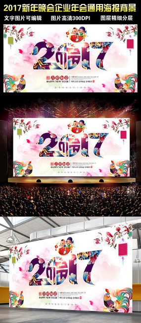 2017��������������ҵ��ả������ǽ