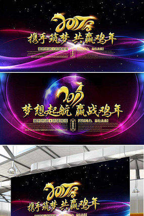 2017����Ƽ����鱳��