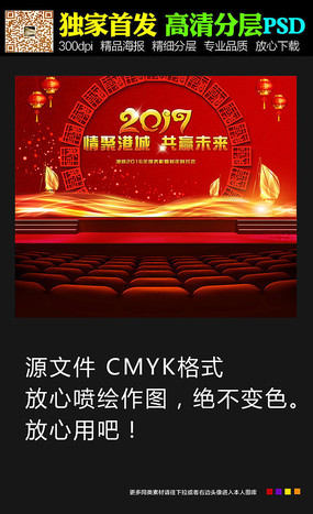 2017ᱳ