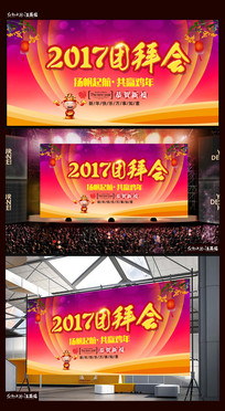 2017���Űݻ�