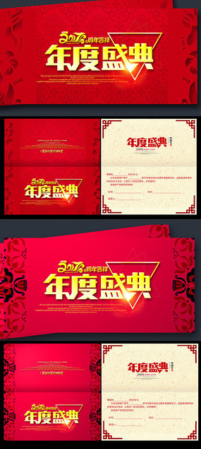 2017�й������괺�ڼ���ؿ�