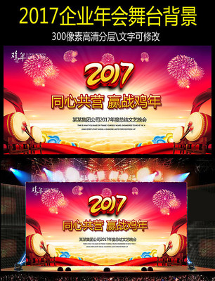 ������ɫ����2017�����ز���ҵ��ᱳ��