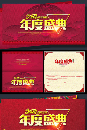 ��ɫ2017����󼪴������뺯