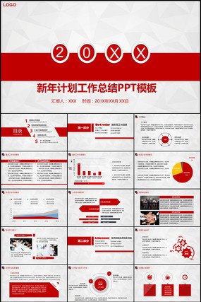 ��ɫ��๤���ܽ�PPTģ�� pptx