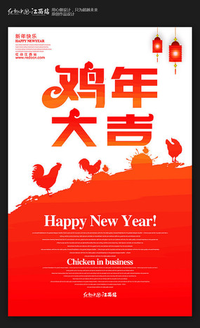 ��Լ����2017����󼪼��꺣�����