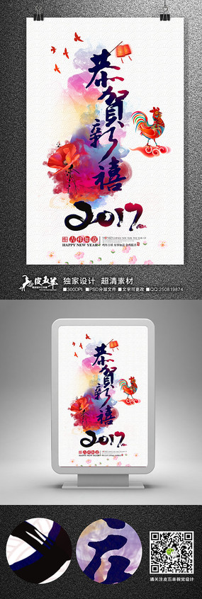 ˮ��2017���깧����������