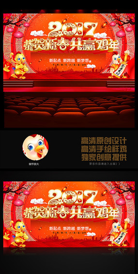 2017Ӯᱳ