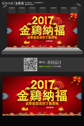 2017ɸչ