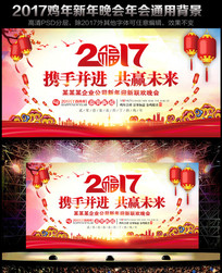 2017���ȴ��ڼ�����ҵ��ᱳ����ģ��