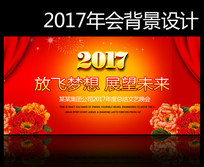 2017������ᱳ��ͼ����