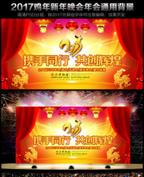 2017�����ز���ҵ�����̨����չ��