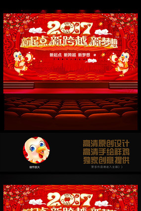 2017������¿�Խ������00001