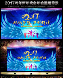 ��Խ����2017������ҵ�����̨����չ��