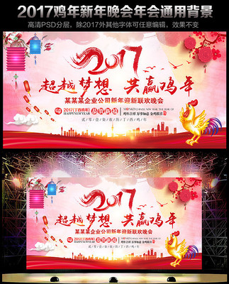 �����й���2017����������̨����