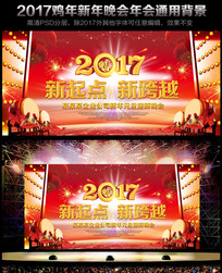 ��ɫ2017�������걳�����ز�չ��