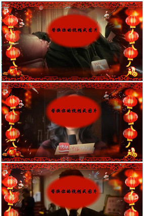 会声会影x6鸡年企业年会拜年模板 会声会影x6鸡年企业年会拜年模板