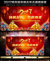 ��Ʒ����2017������ҵ�����̨����չ��