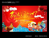 ����Ӯս2017ӭ����ᱳ���������