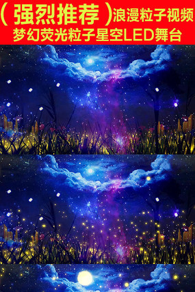 �λö�̬�����ǿ�LED��̨��Ƶ