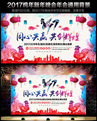 ˮī����2017�����ز���ҵ�����̨����չ��