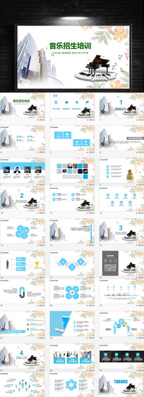 ����������������������ѵPPTģ��