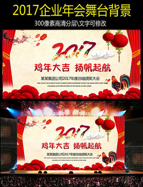 ϲ���й���2017����Ԫ������������̨����ͼ